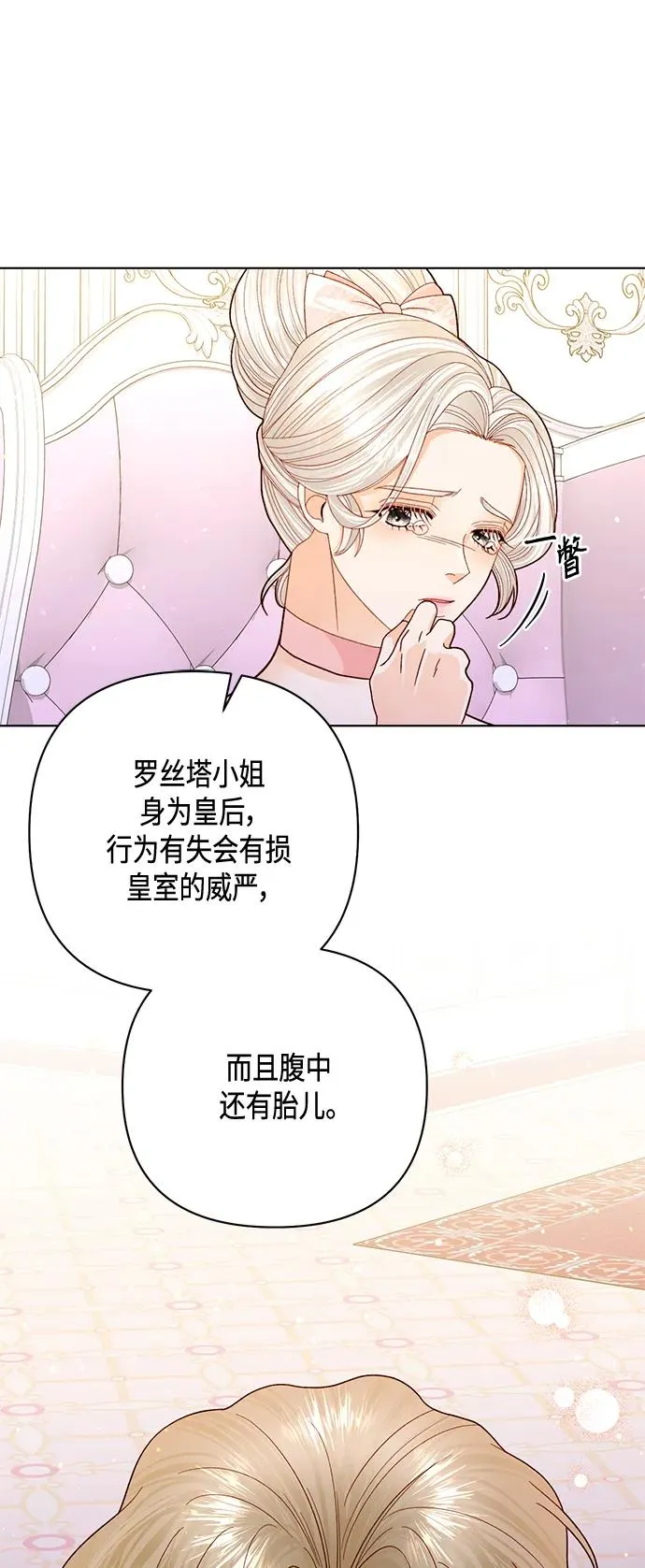 第138话49