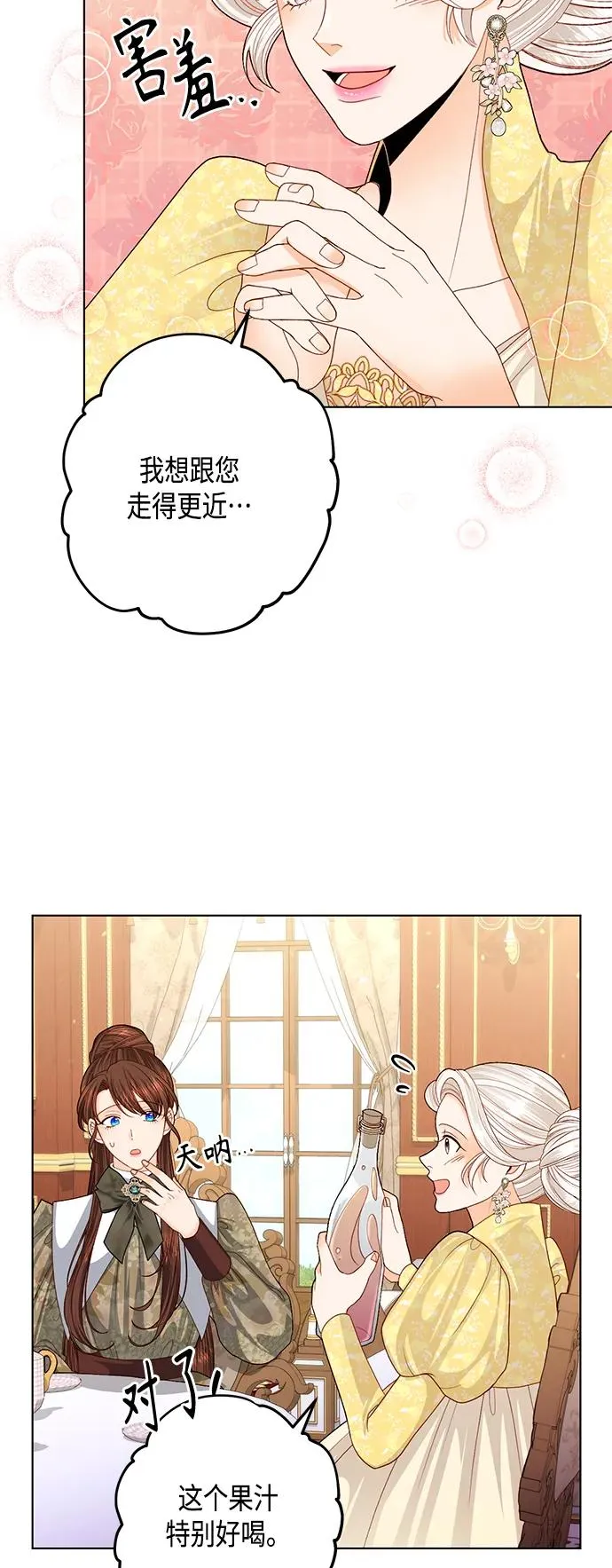 第125话49