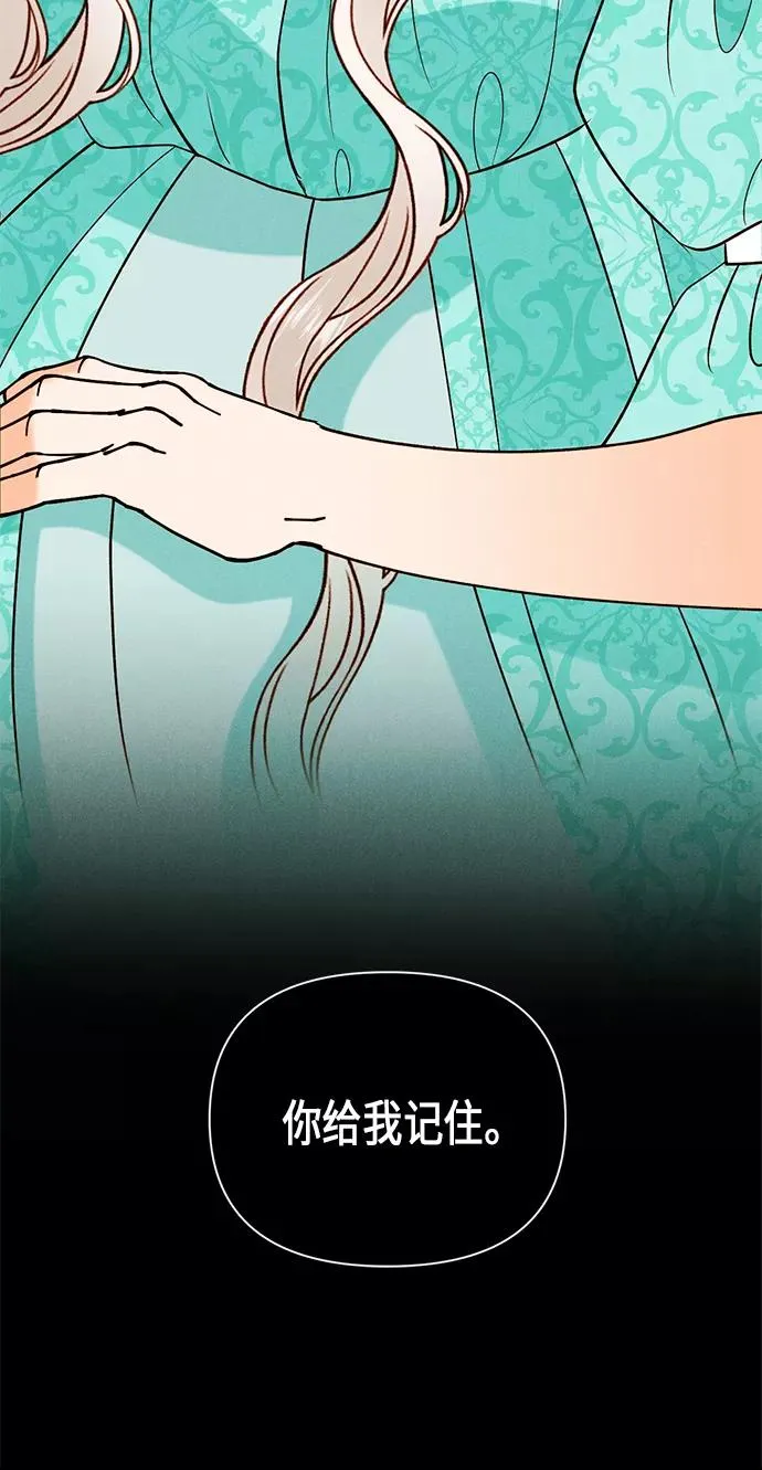 第56话44