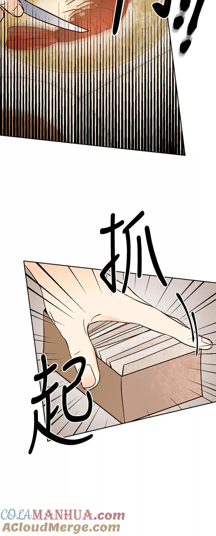 第65话24