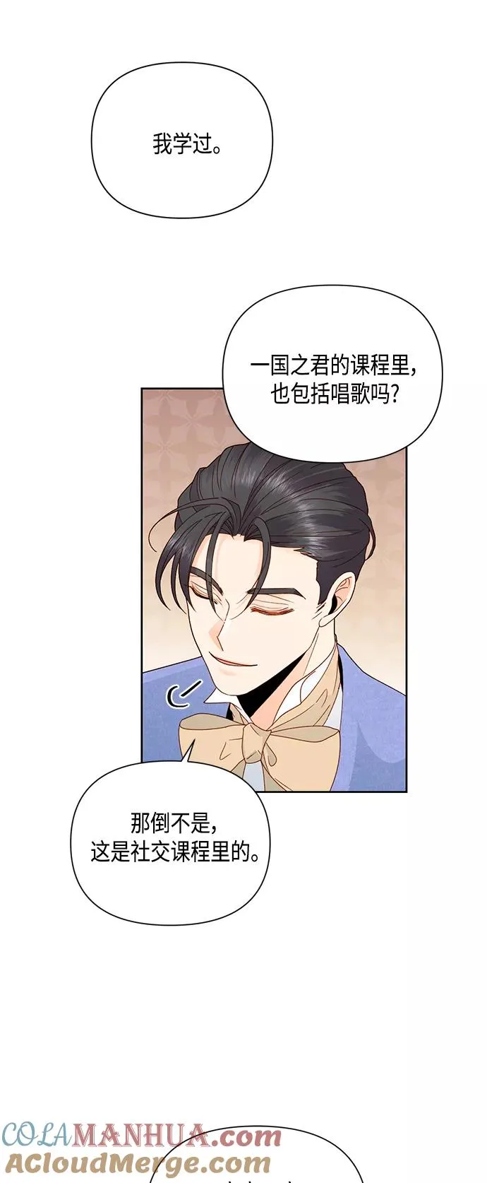 第98话24