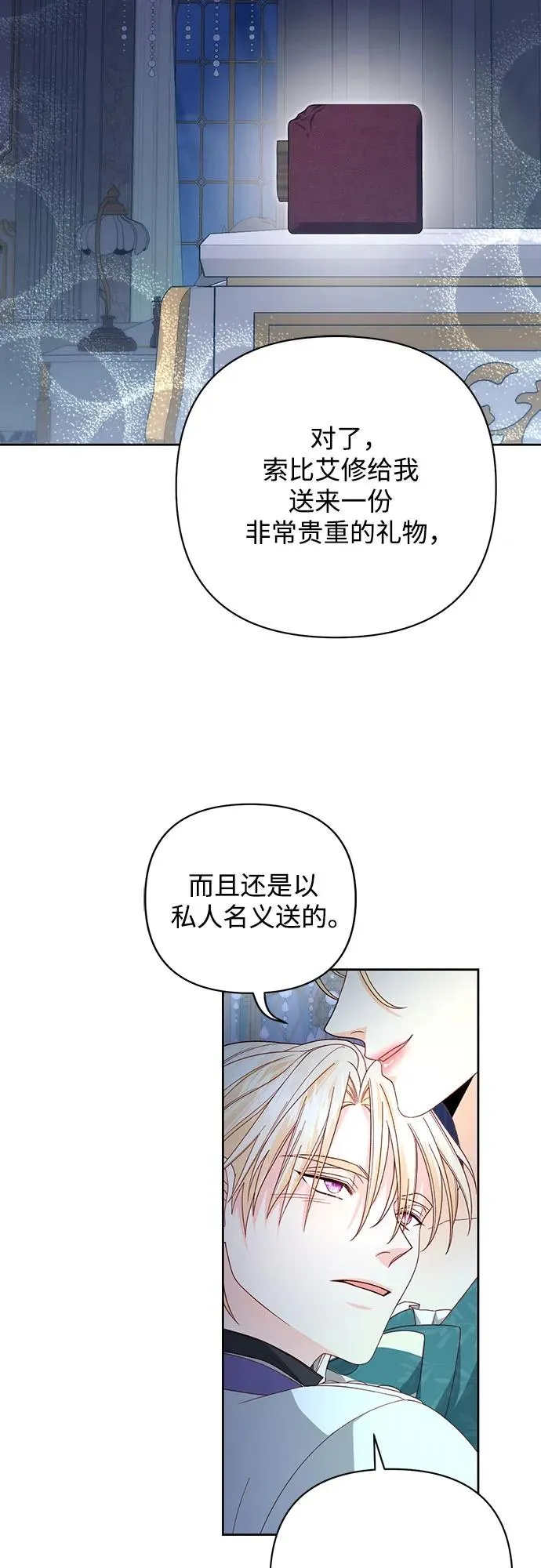 第173话34
