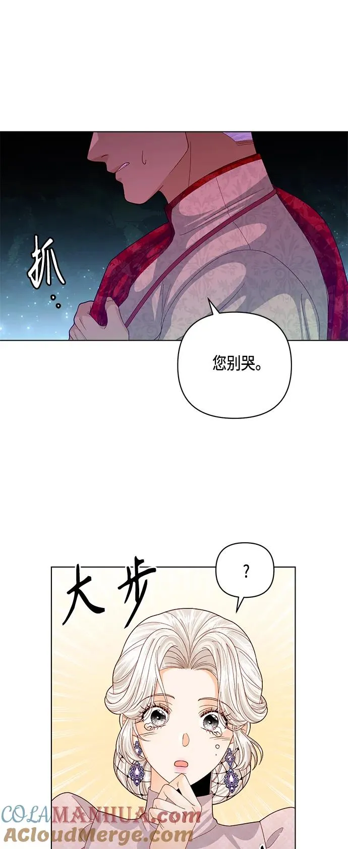 第130话48