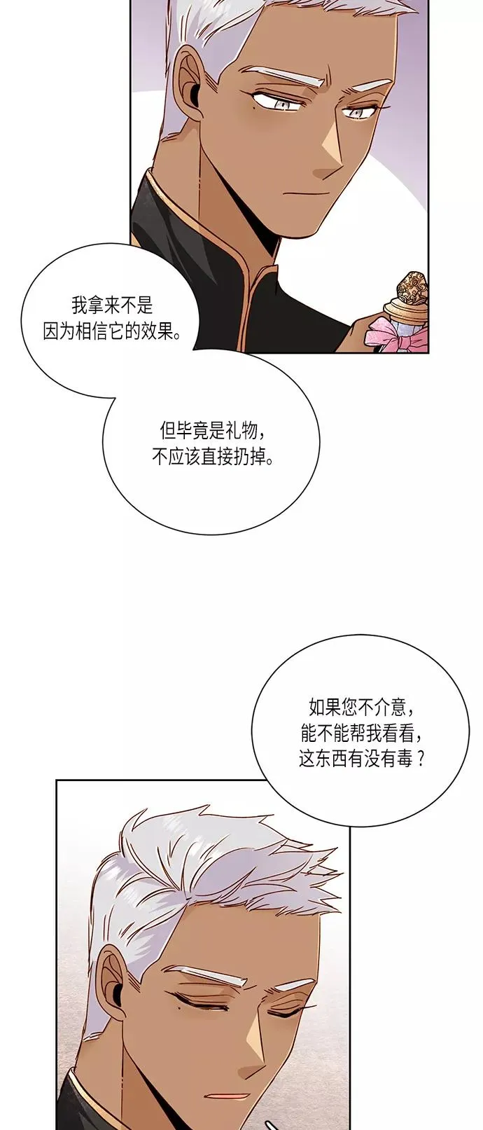 第36话40