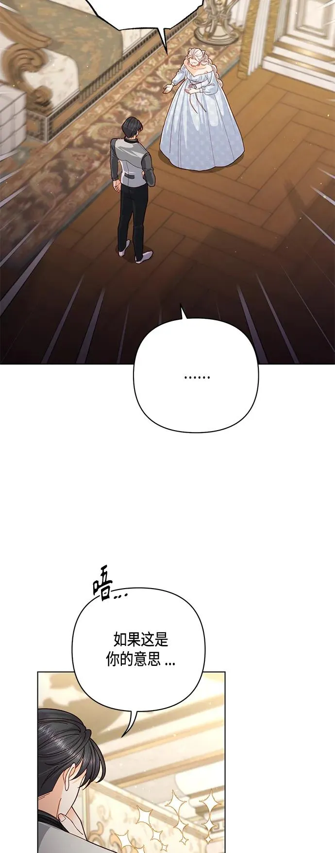 第123话25