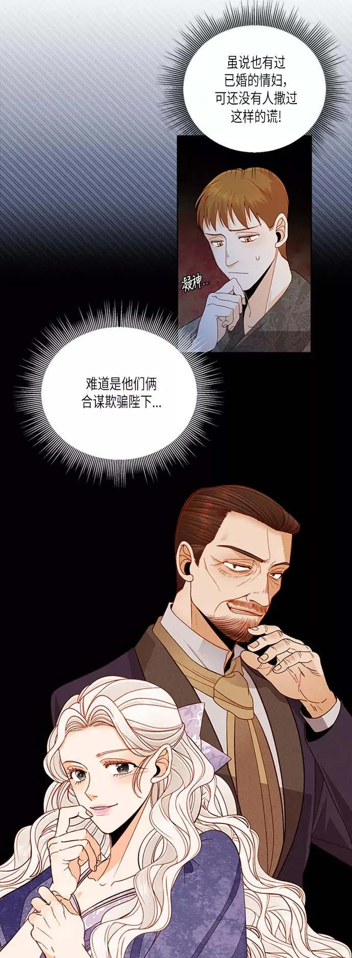 第59话1