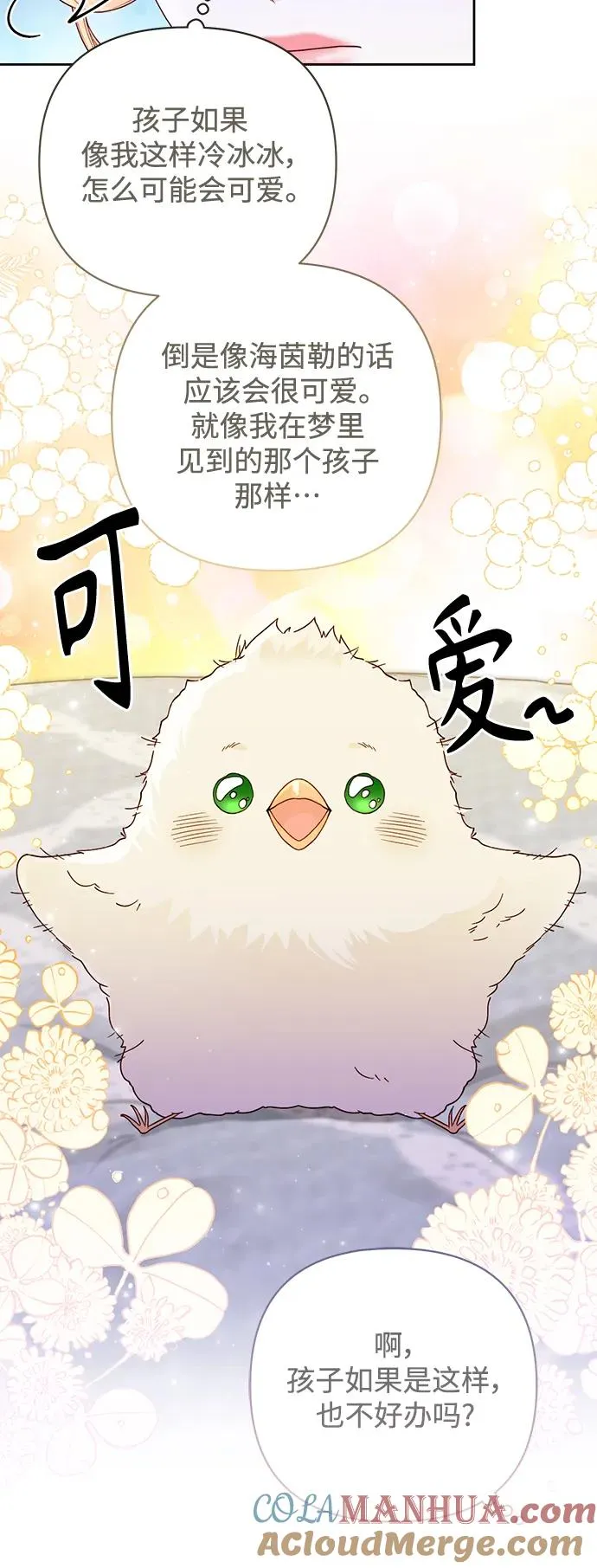 第160话30