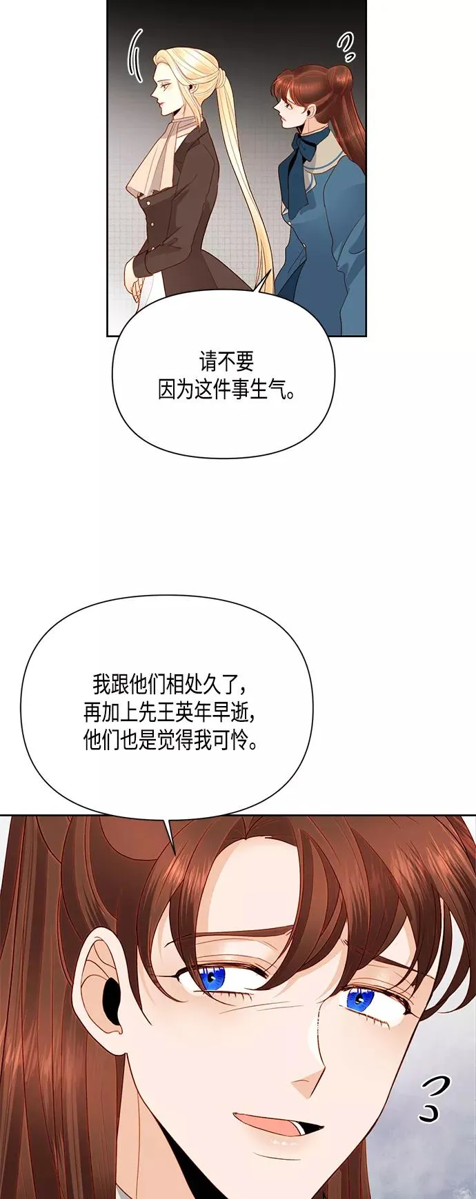 第86话38