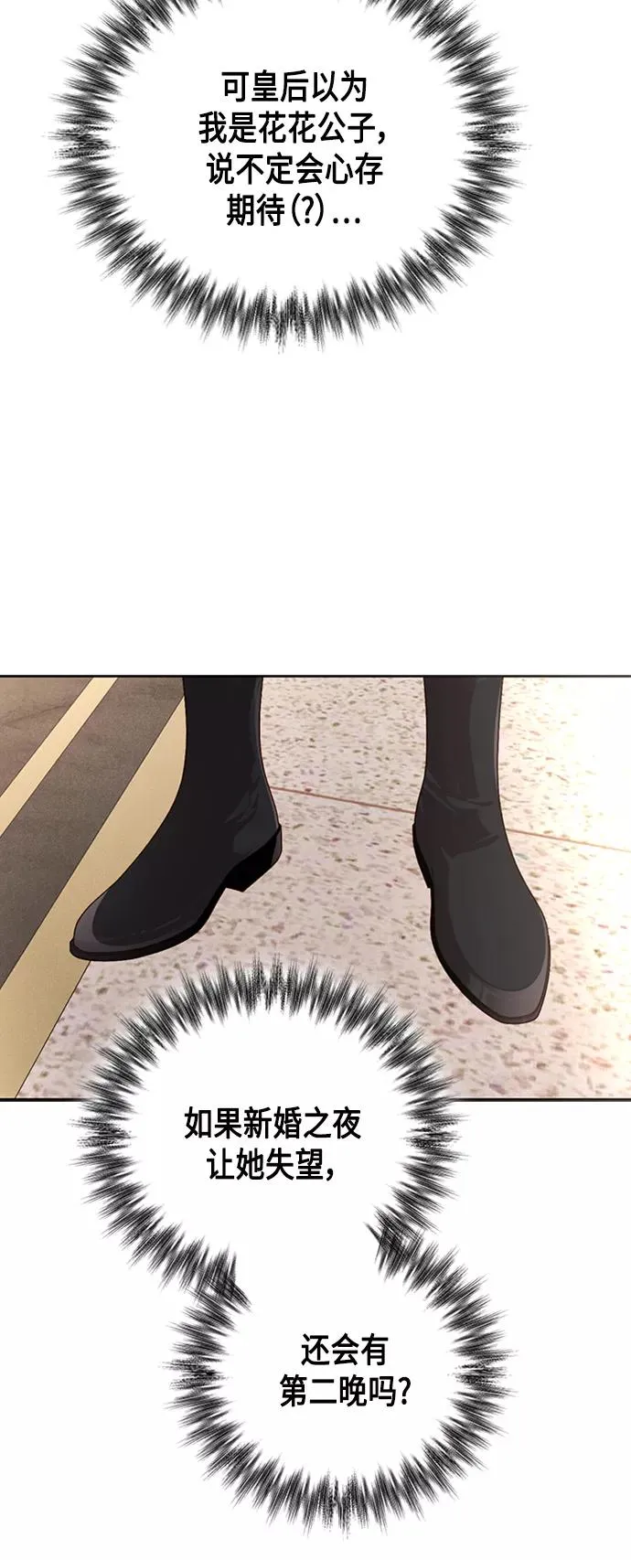 第117话47