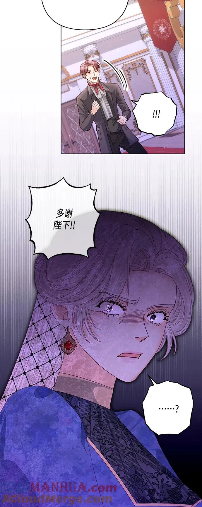 第137话45