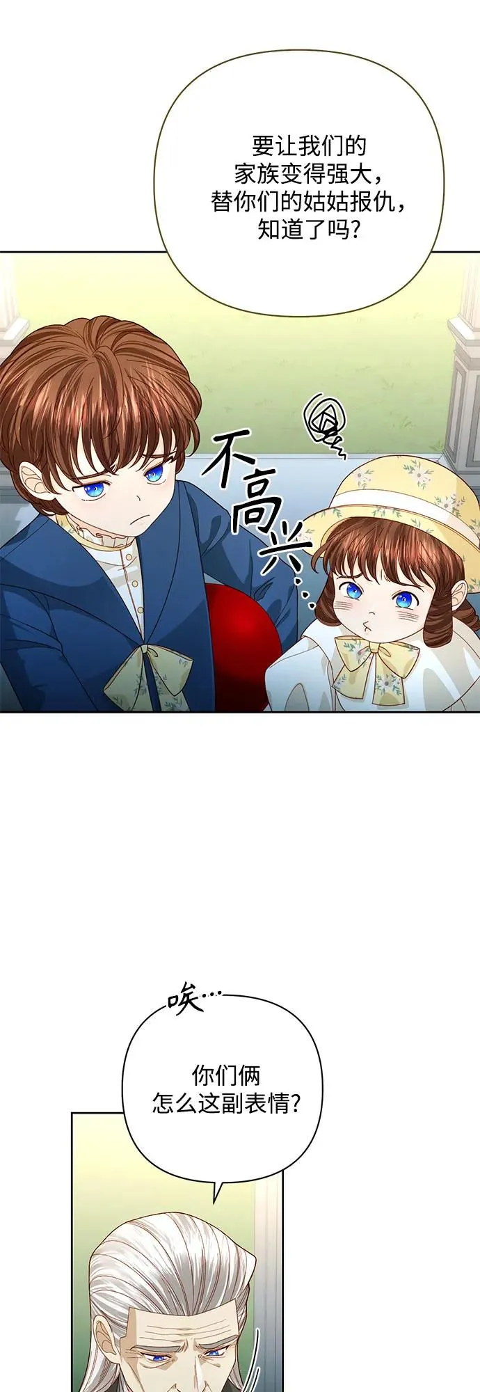 第170话34