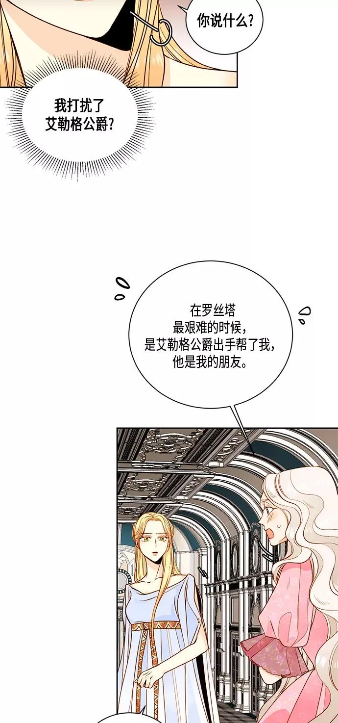 第27话17