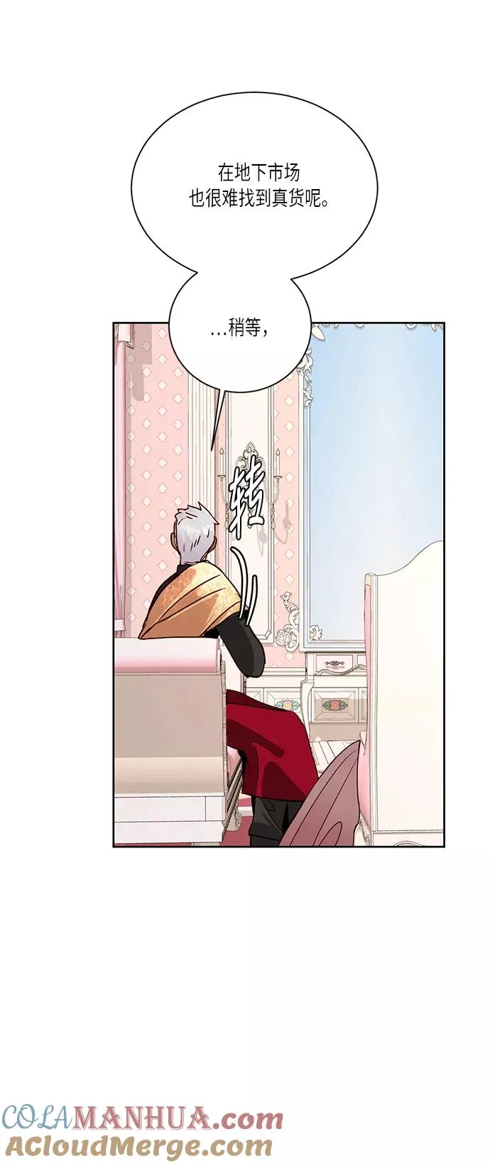 第36话42