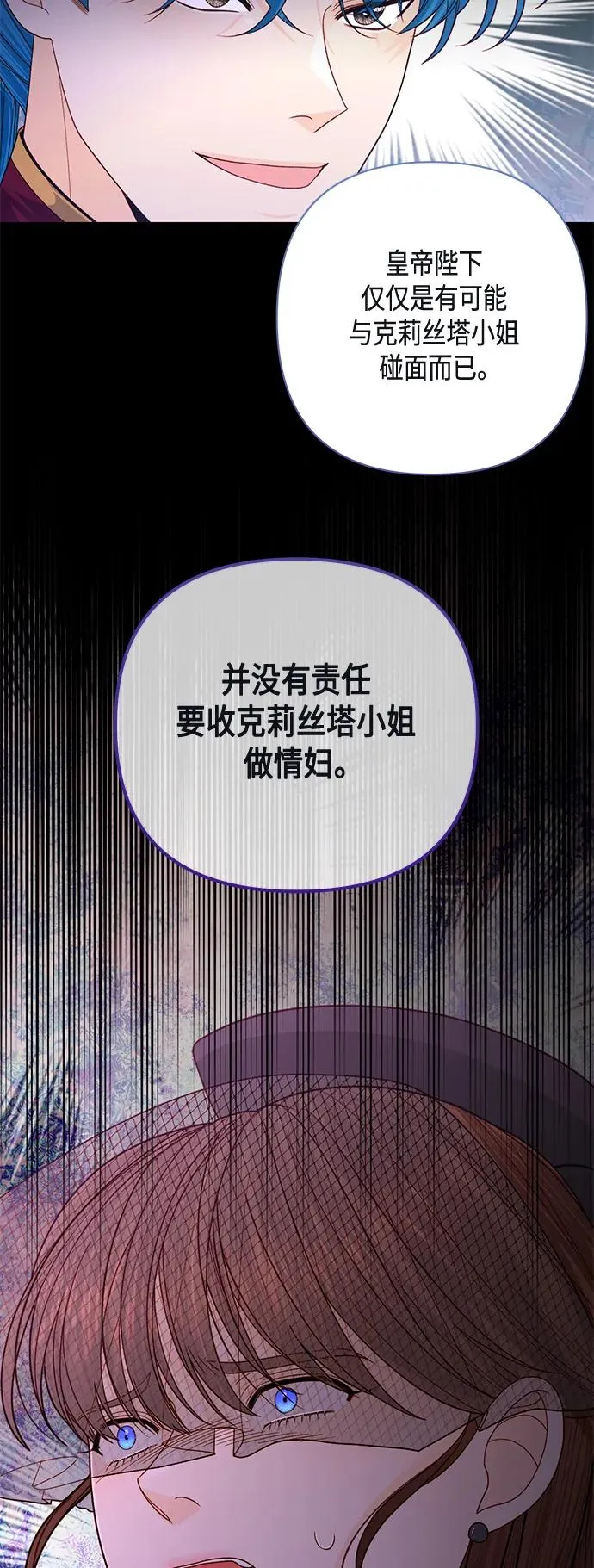 第143话53