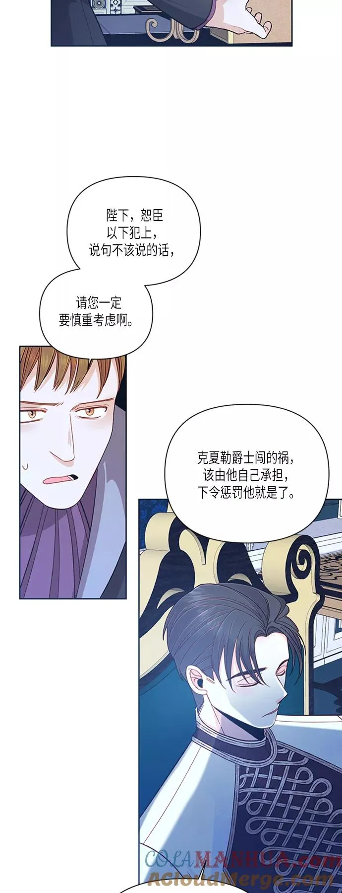 第60话15