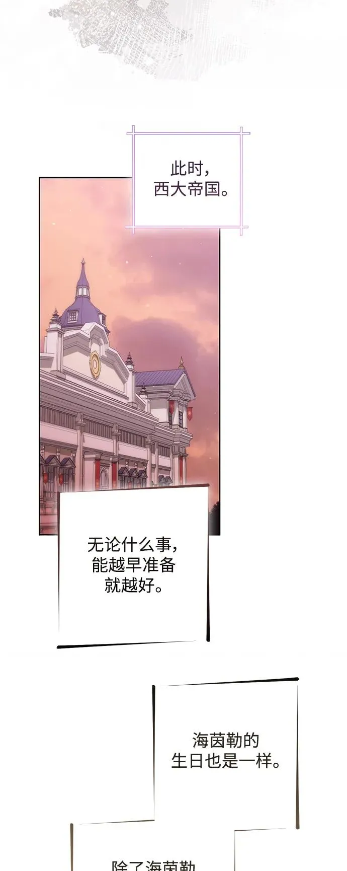 第156话34