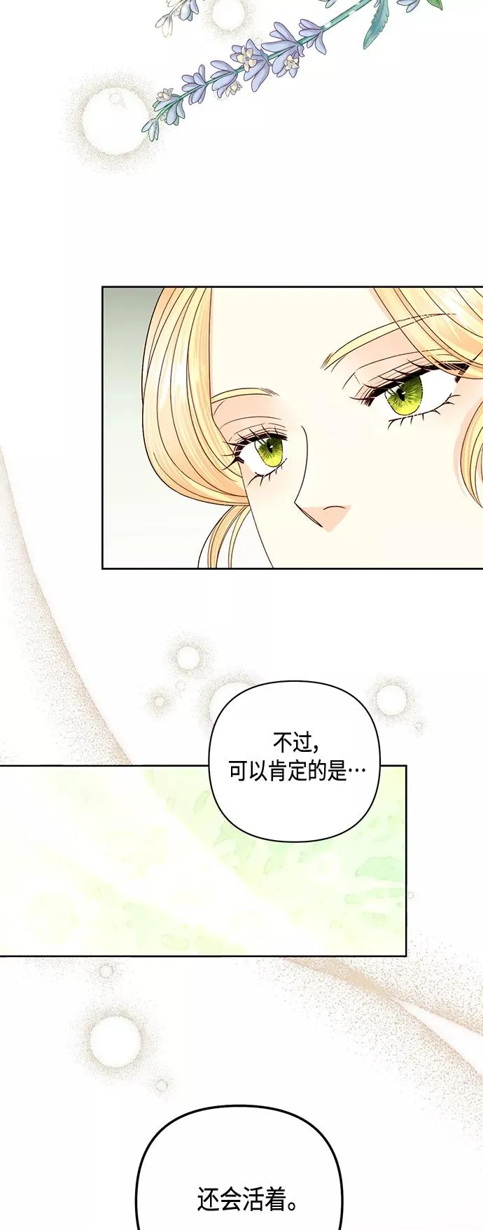 第120话23