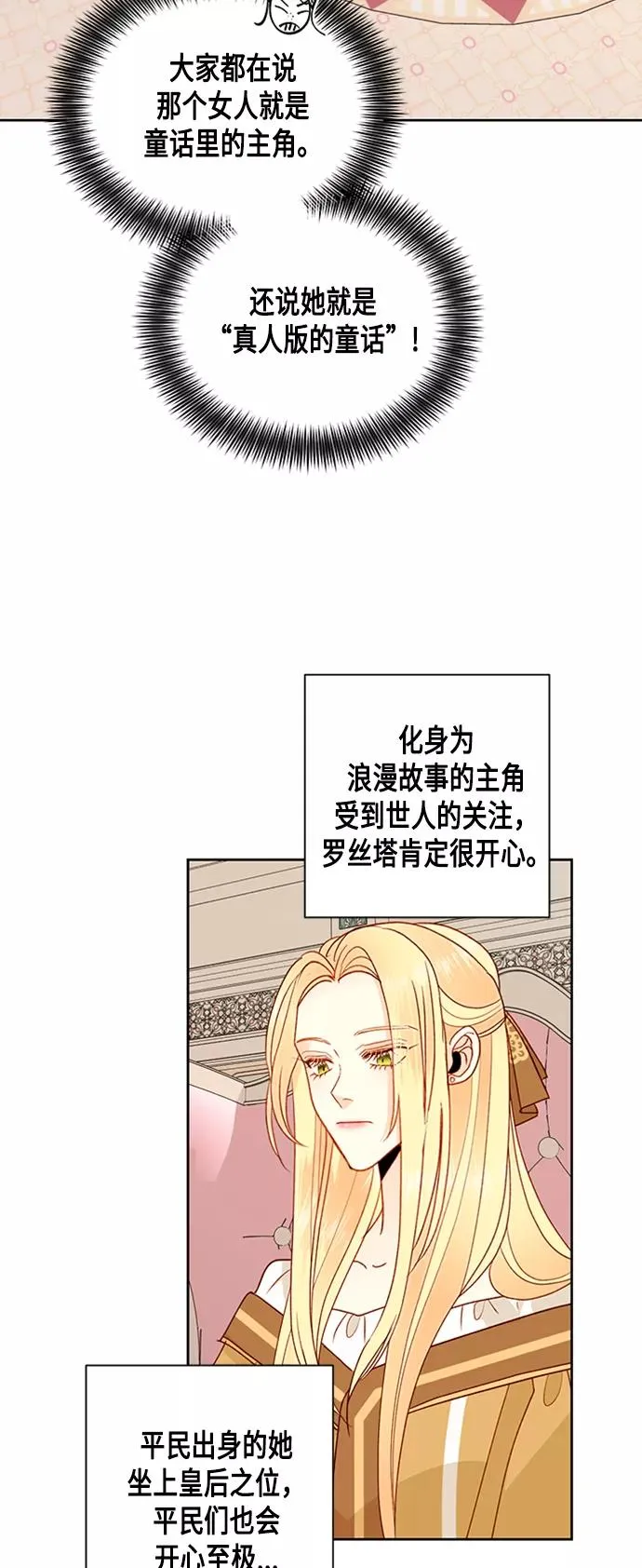 第73话32