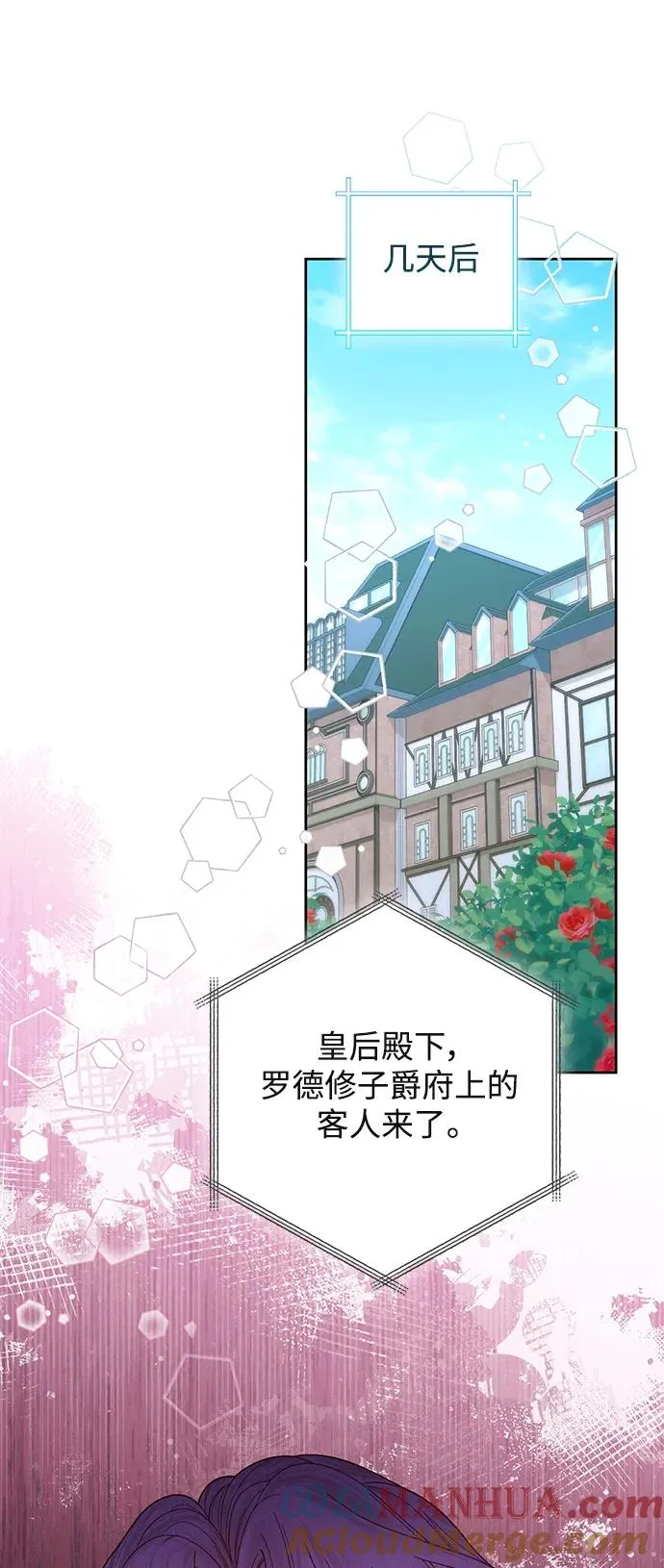 第161话51