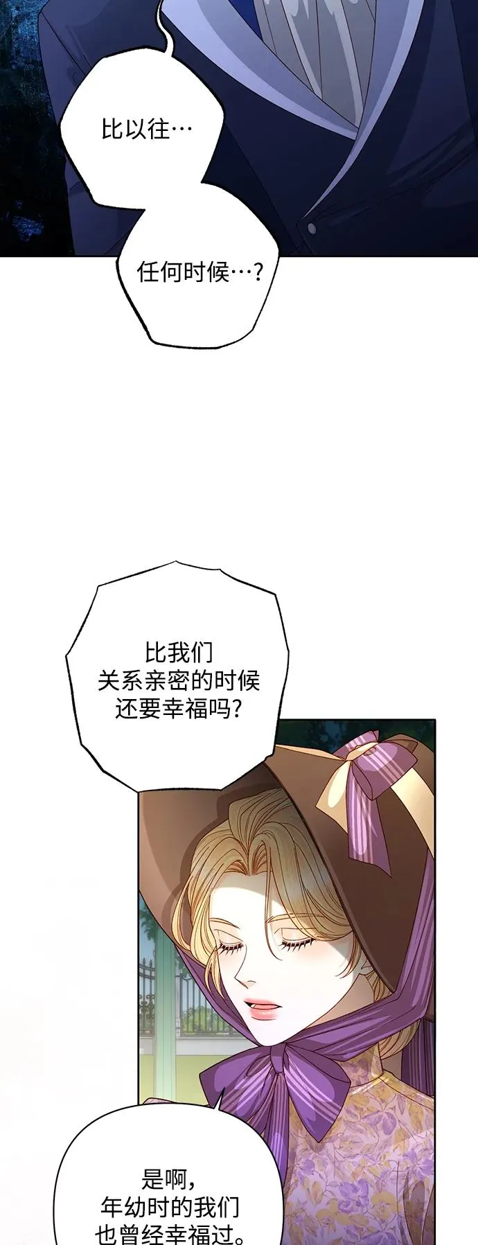 第163话26