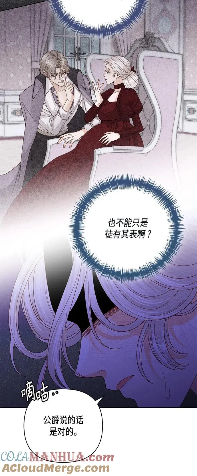 第129话18