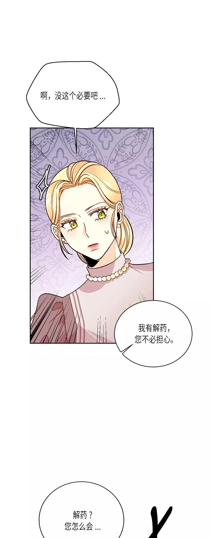 第36话50