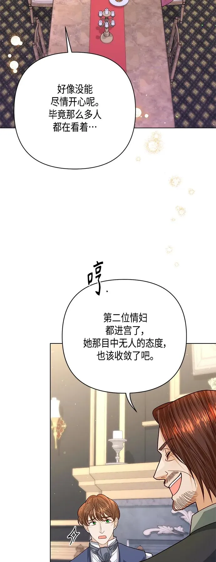 第138话55