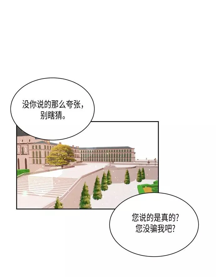 第19话35