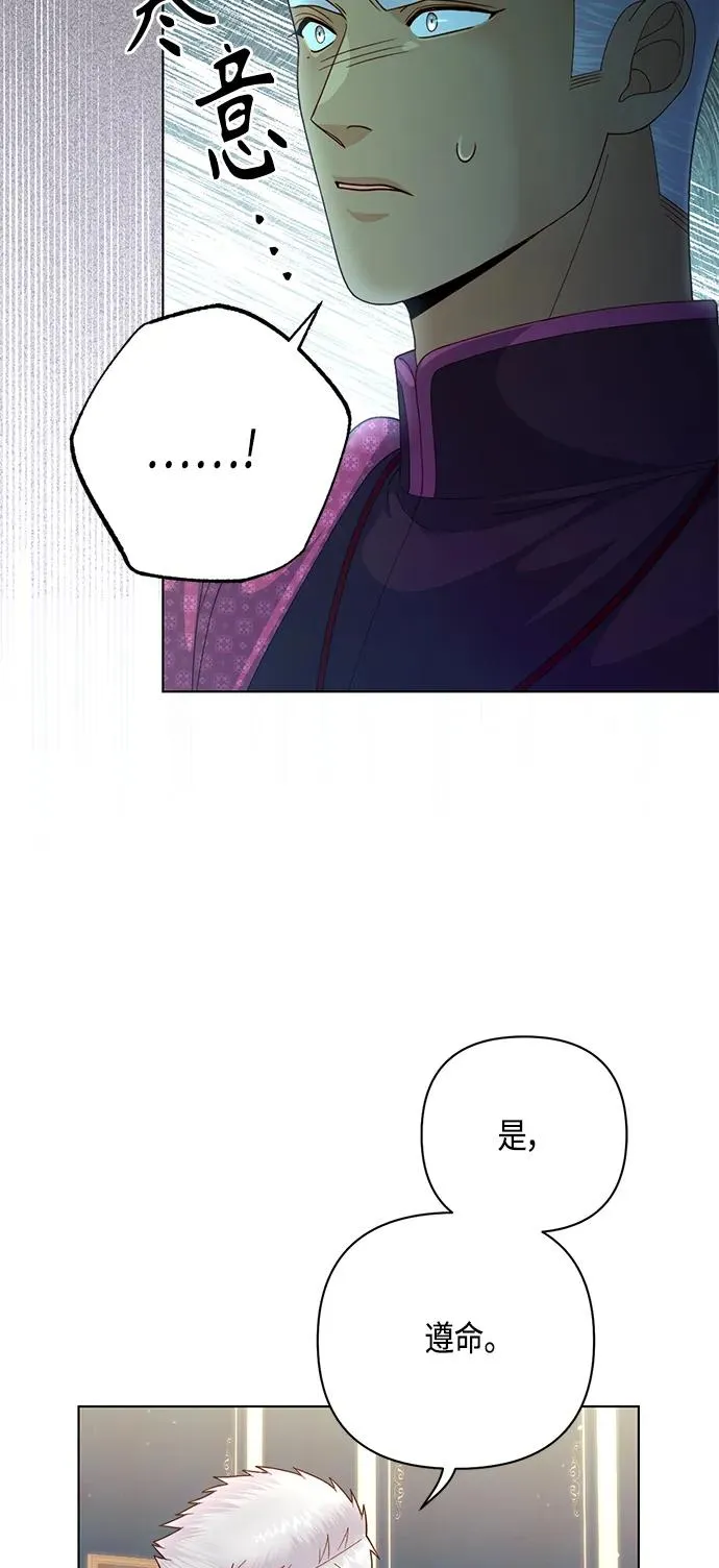 第133话37