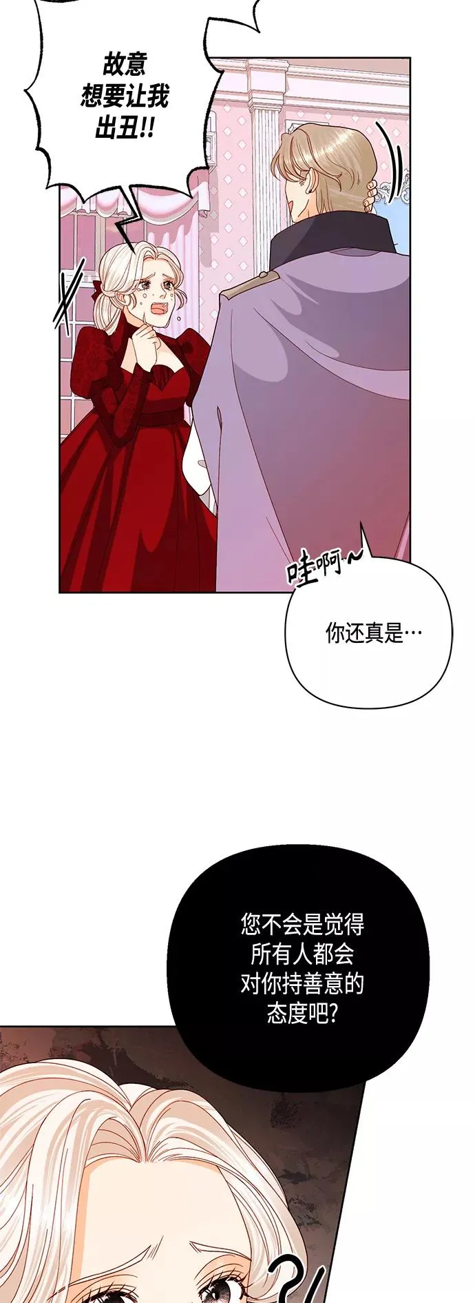 第121话26