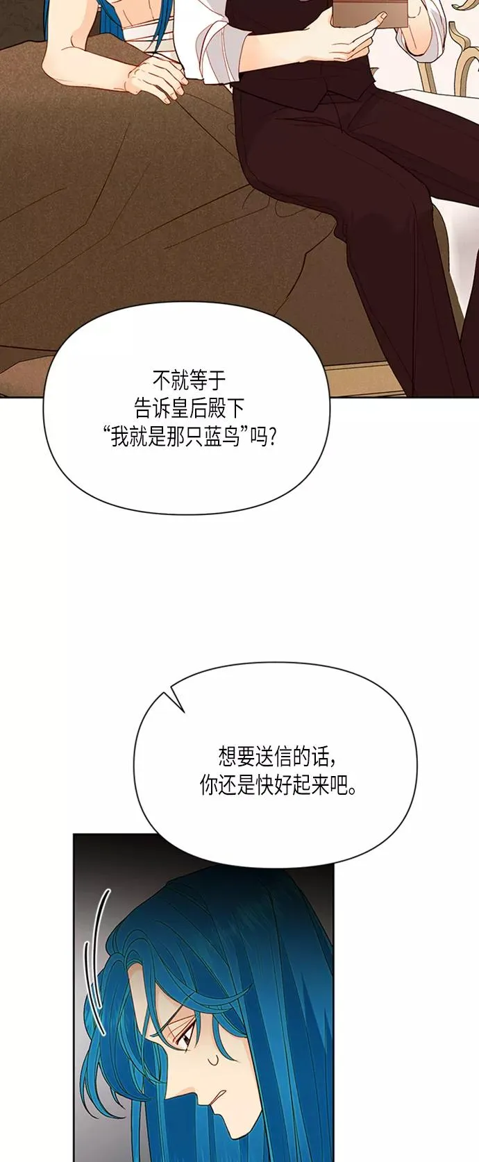 第68话7