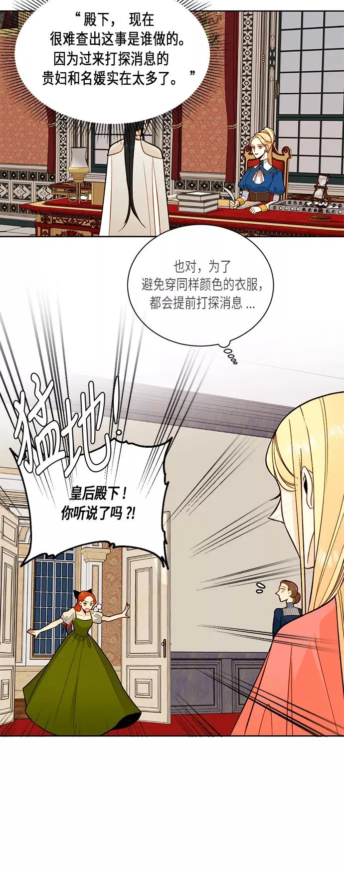 第32话37