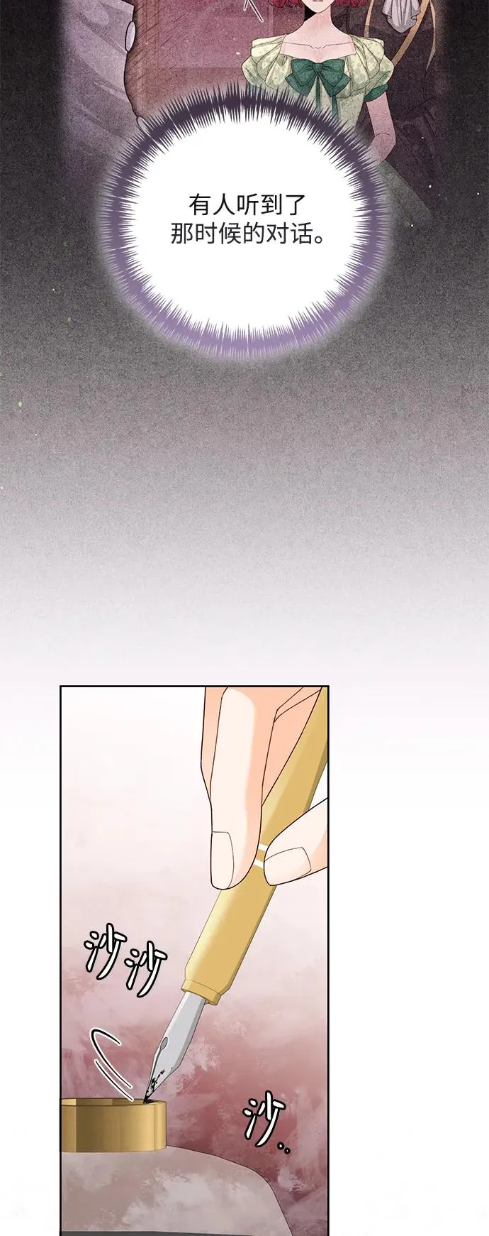第150话28
