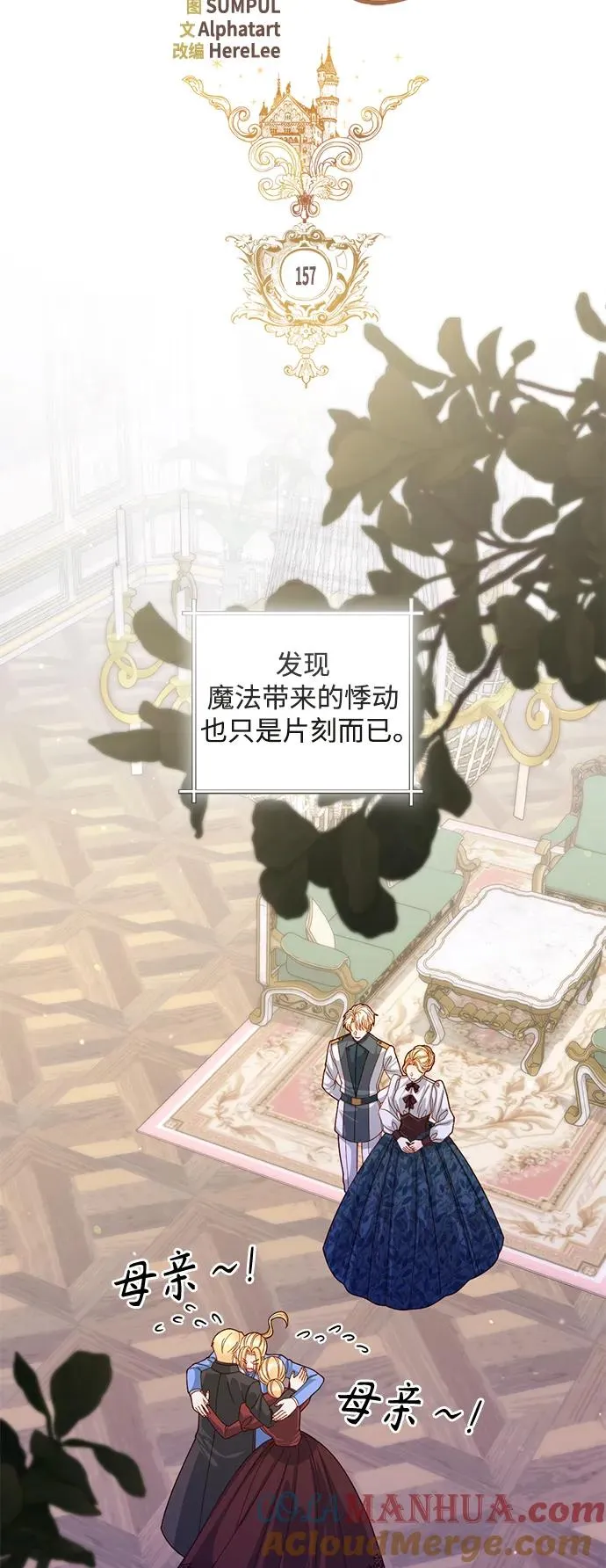 第157话21