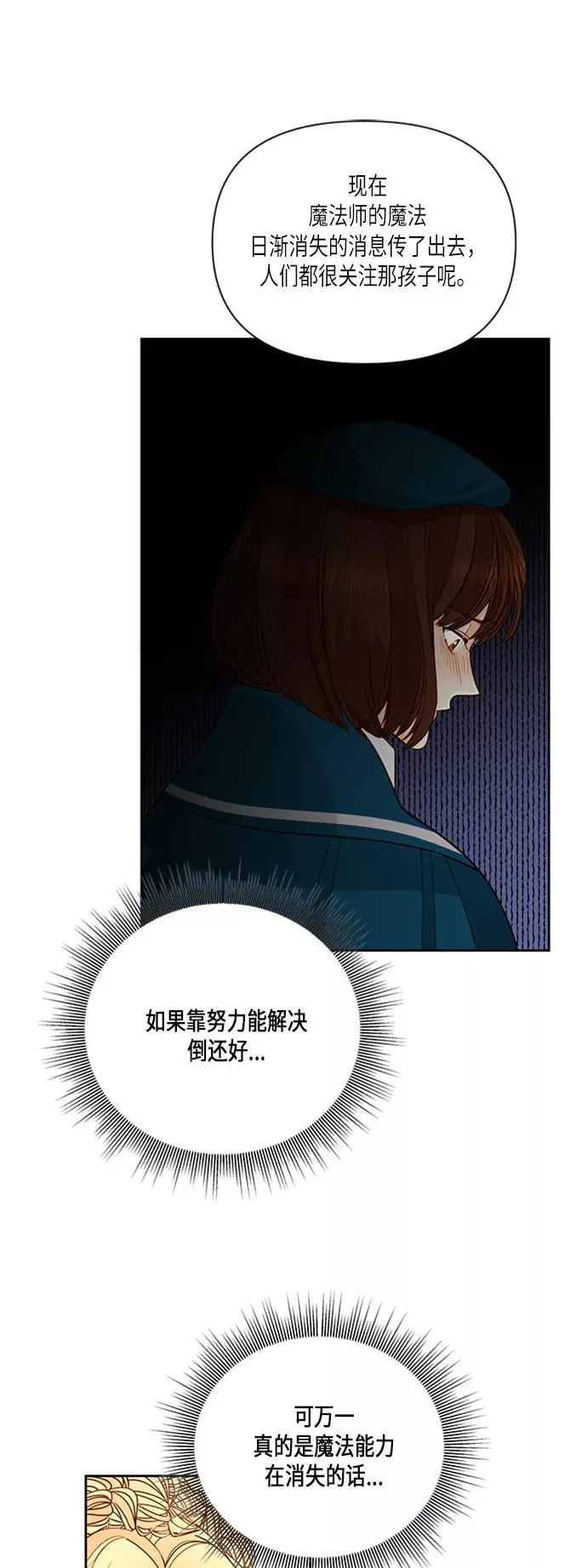 第60话40