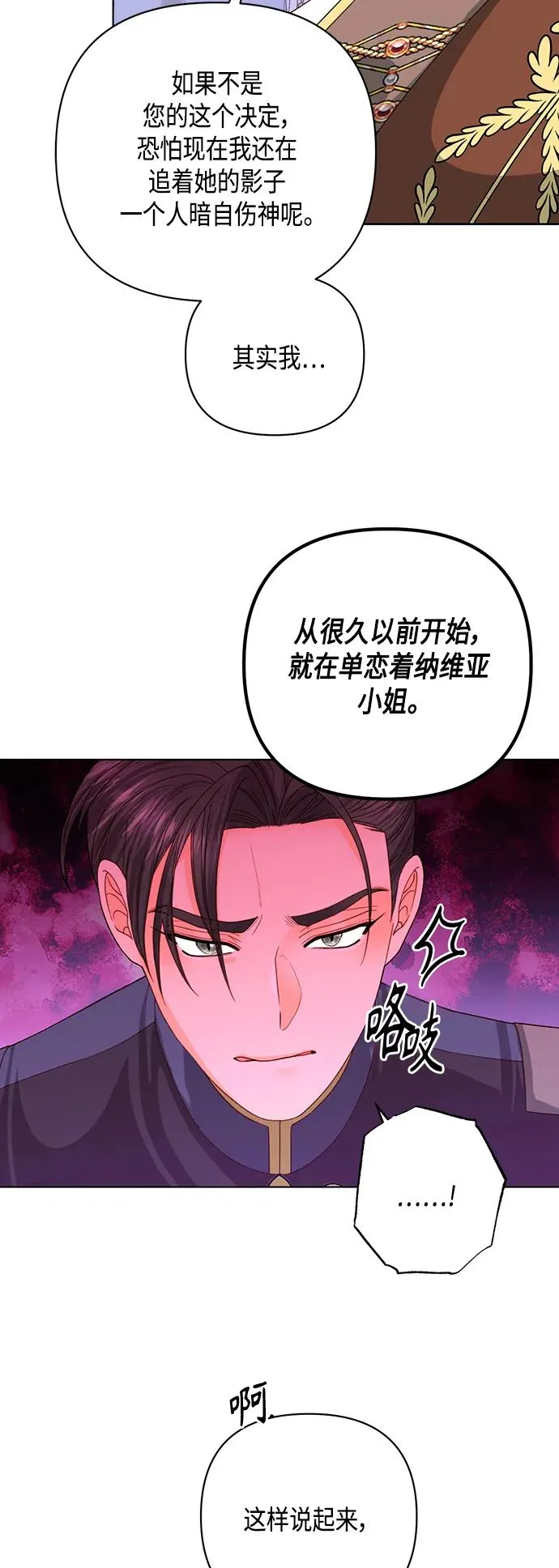 第125话10