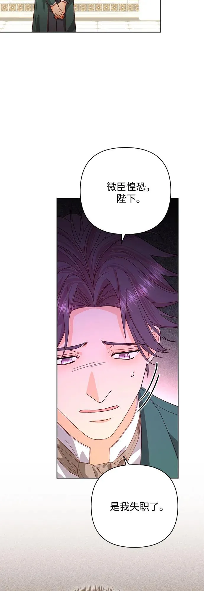 第178话55