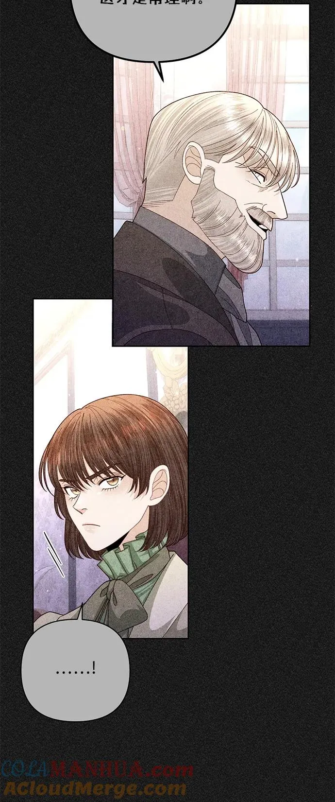 第155话6