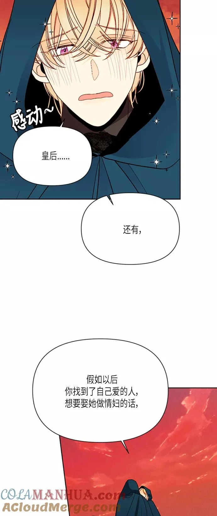 第64话9