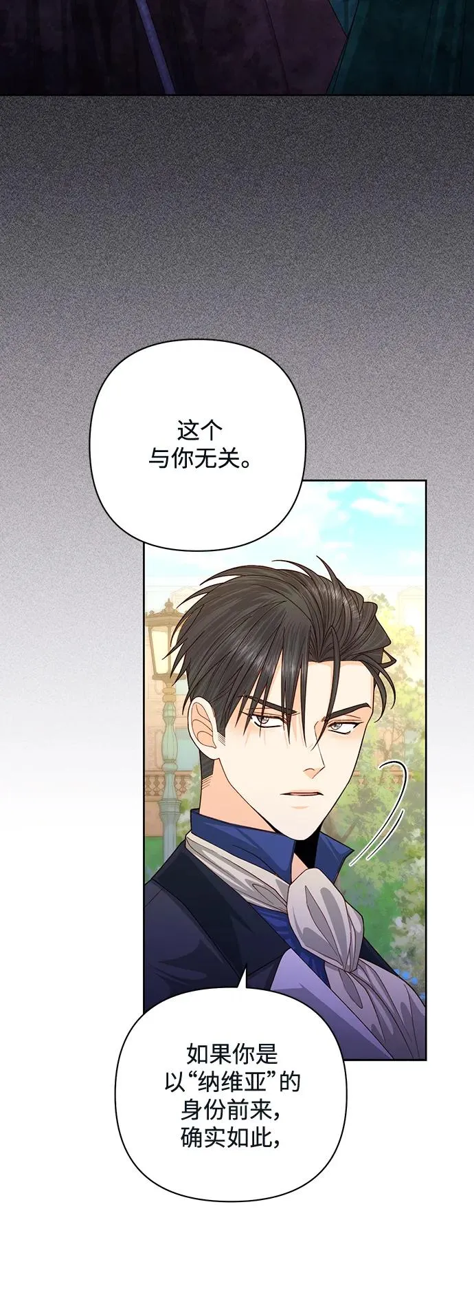 第163话32