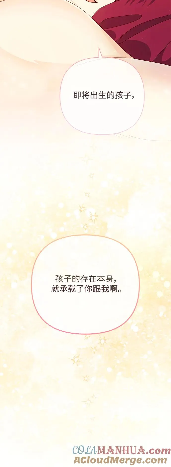 第158话36