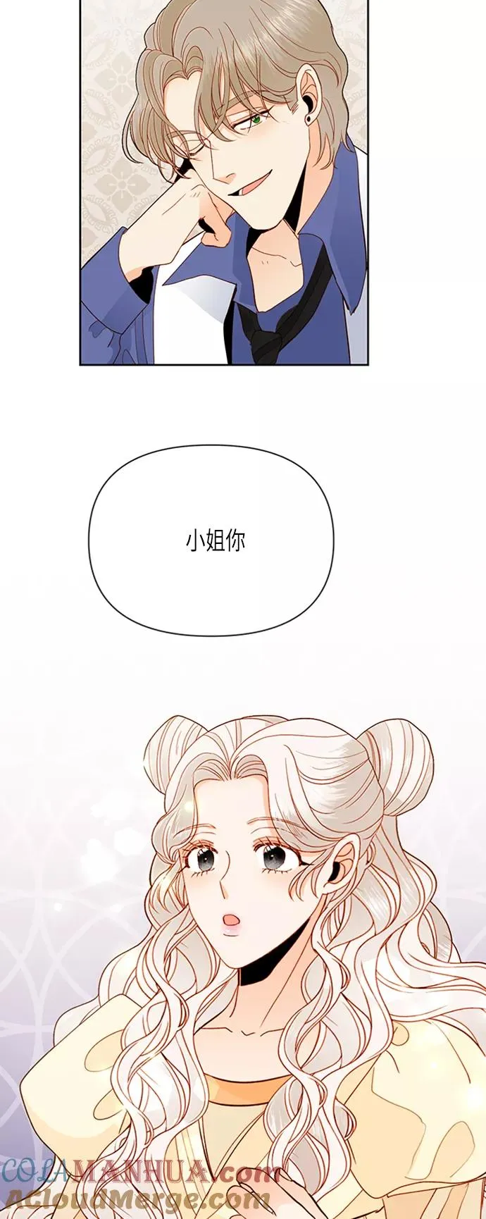 第70话42
