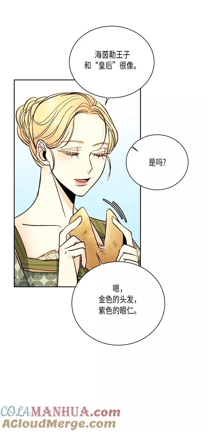 第29话54