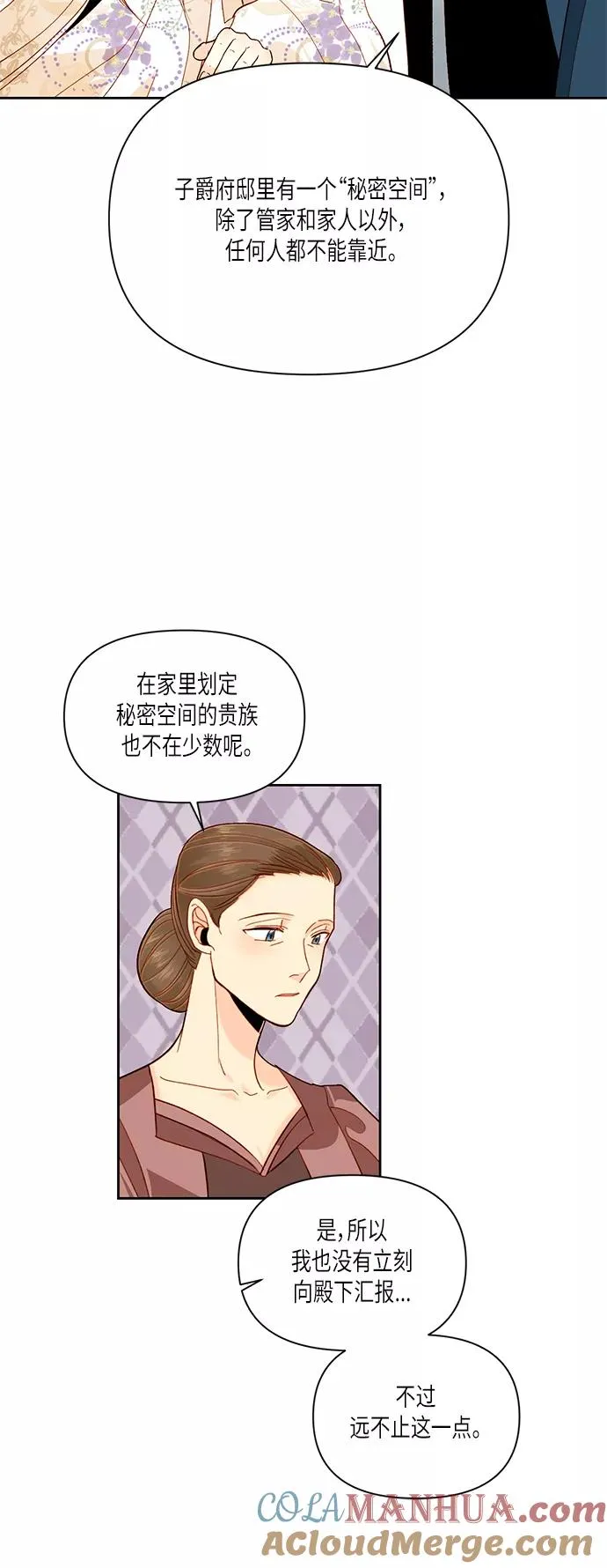 第56话9