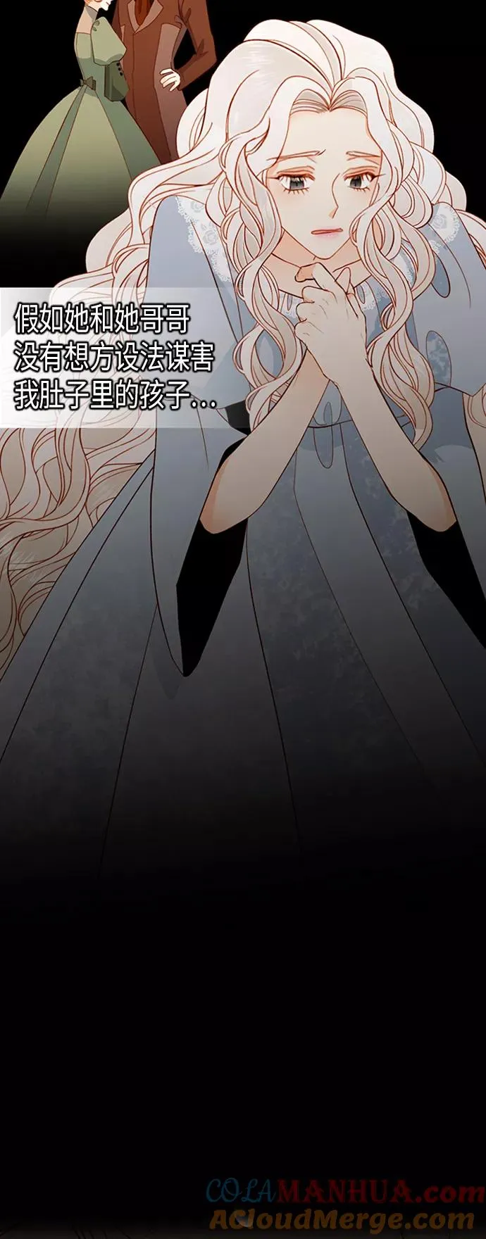 第69话16