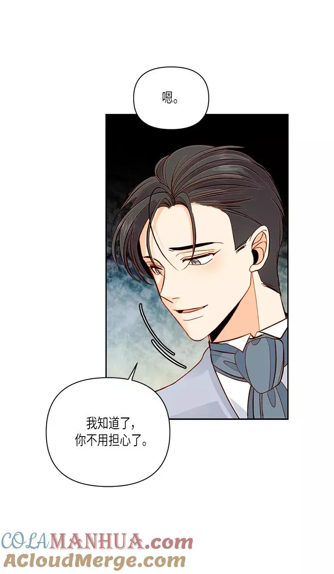 第56话72