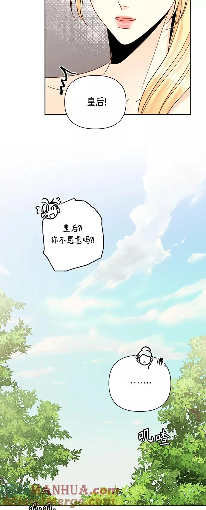 第103话15