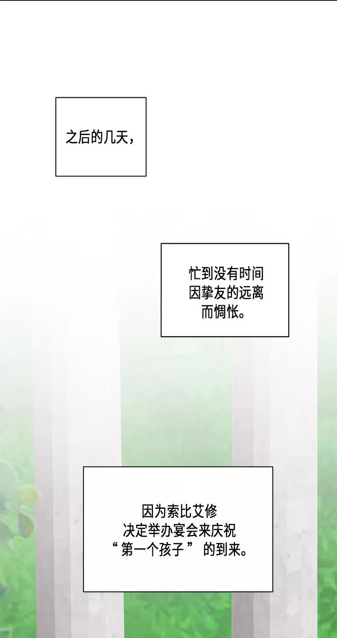 第41话19