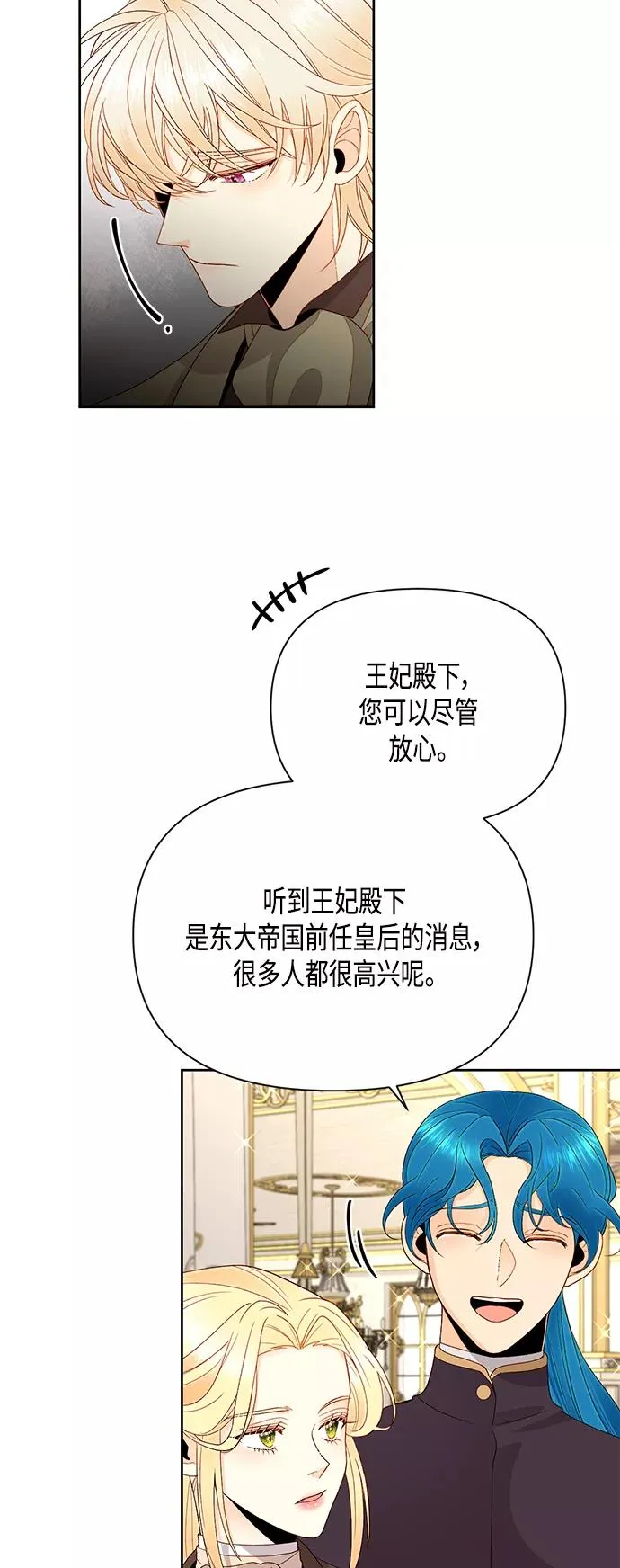 第86话4
