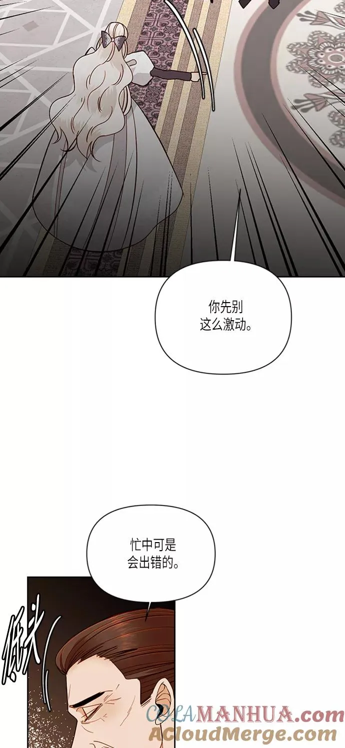 第52话27